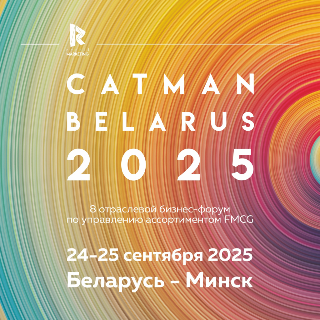 CATMAN 25_баннер.jpg